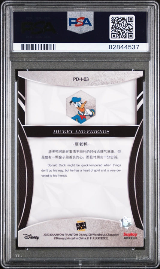 DONALD DUCK 2023 #3 (front);DONALD DUCK 2023 #3 (back)