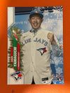 2020 Topps Holiday - Metallic | Shun Yamaguchi