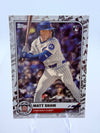 2025 Topps All Star Game | Matt Shaw